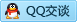 QQ在线咨询1739532213